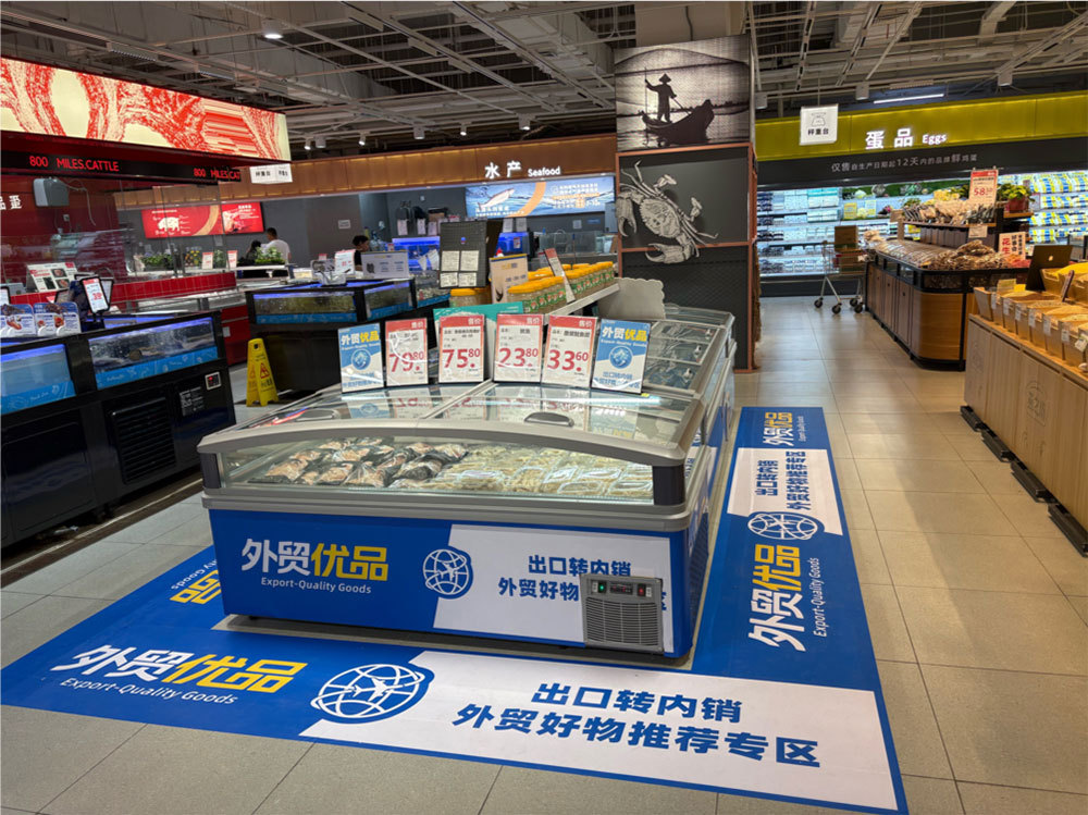 老总们带着产品直奔对接会，外贸拓内销找到更多“新路子”